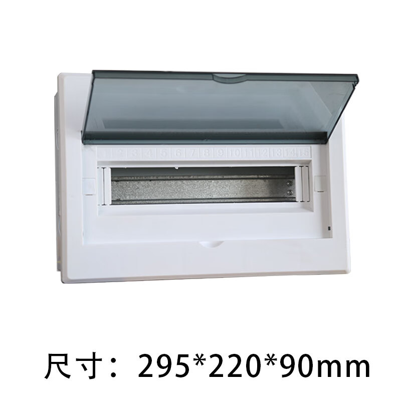 花乐集定制强电箱回路暗装梅兰箱家用美观照明配电箱漏电空气开 12位