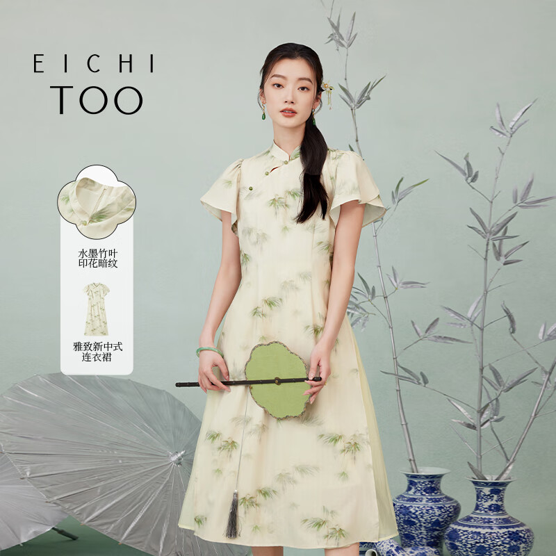 爱居兔2024年夏季新款新中式时尚短袖连衣裙EQLBJ2P023A 浅绿花纹25 155/80A/S