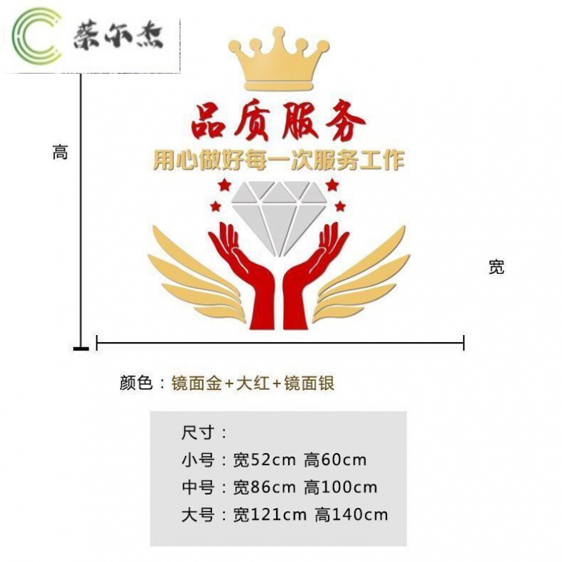 公司企业文化墙房产中介办公室励志标语服务口号墙面