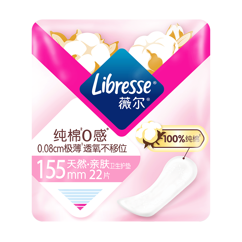 ޱ����Ʒ��ֱ������Ʒ�ʡ�����0�м�����������155mm*22Ƭ ������