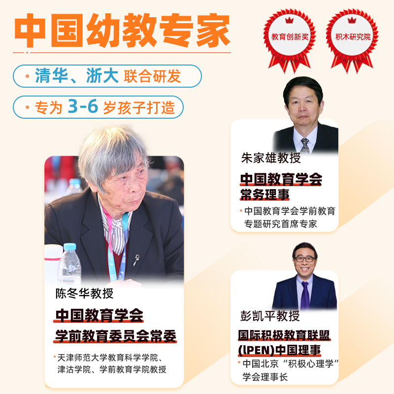 万能工匠儿童益智玩具幼儿园3-6岁男女孩启蒙拼装拼插大颗粒机械齿轮积木 礼盒体验装