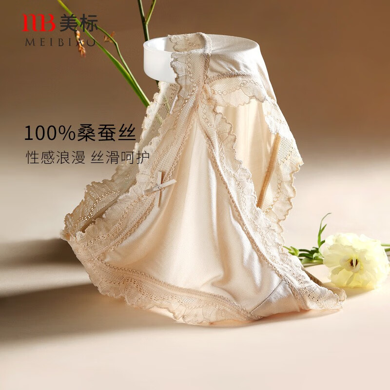 美标(MEIBIAO)商场同款新款100%桑蚕丝绸真丝内裤女中腰三角裤性感蕾丝花边礼物 肤色 1条 M