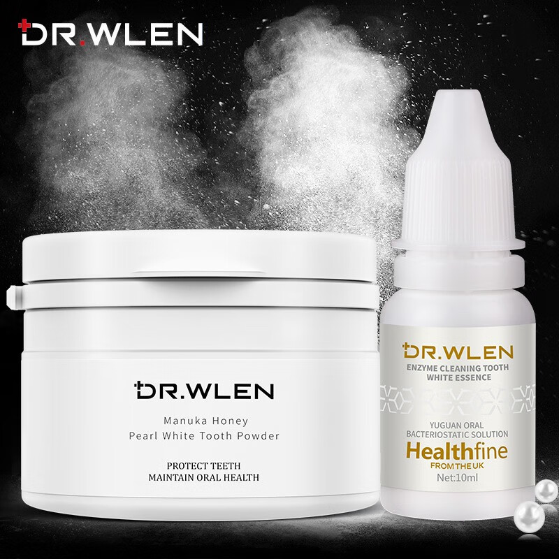 【京东自营】英国Dr.wlen迪王 洗牙粉牙斑净套装（不包邮）