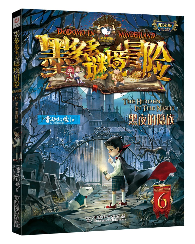 儿童文学价格行情最新报价走势图|儿童文学价格走势图