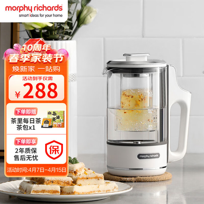 摩飞电器（Morphyrichards）养生壶 便携迷你煮茶器 烧水壶养生杯 小型办公室家用多功能煮茶壶热水壶 MR6086 典雅白