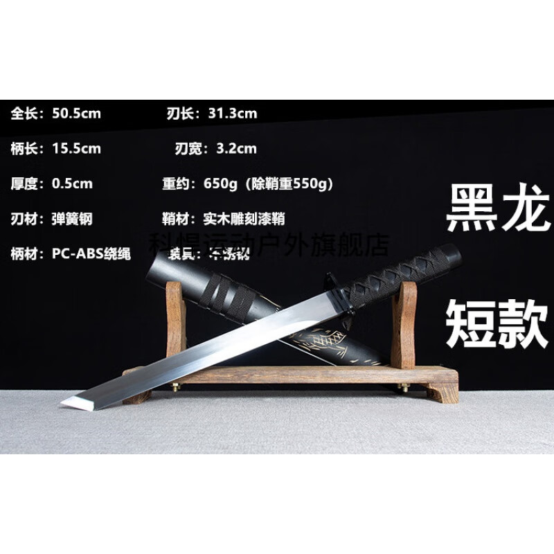 科悍环首刀剑素装唐横刃一体猛钢短刀长款硬秀春战刀防身冷兵器未开刃