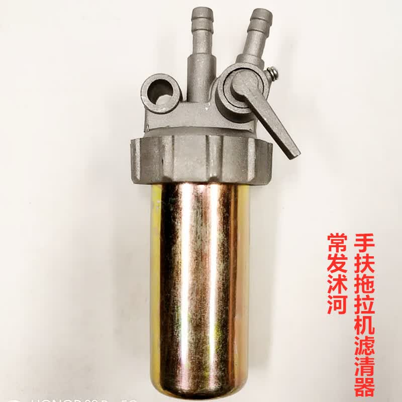 刘不丁常发沭河190柴油机滤清器总成单缸175180185手扶拖拉机油箱开关