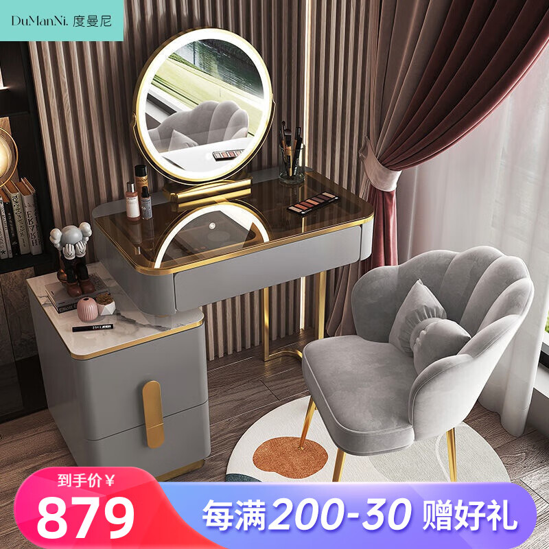 梳妆台桌怎么看历史价格走势|梳妆台桌价格历史