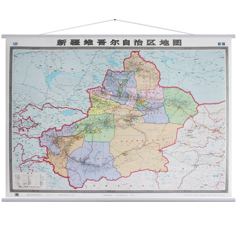 新版新疆维吾尔自治区地图挂图1.5米x1.