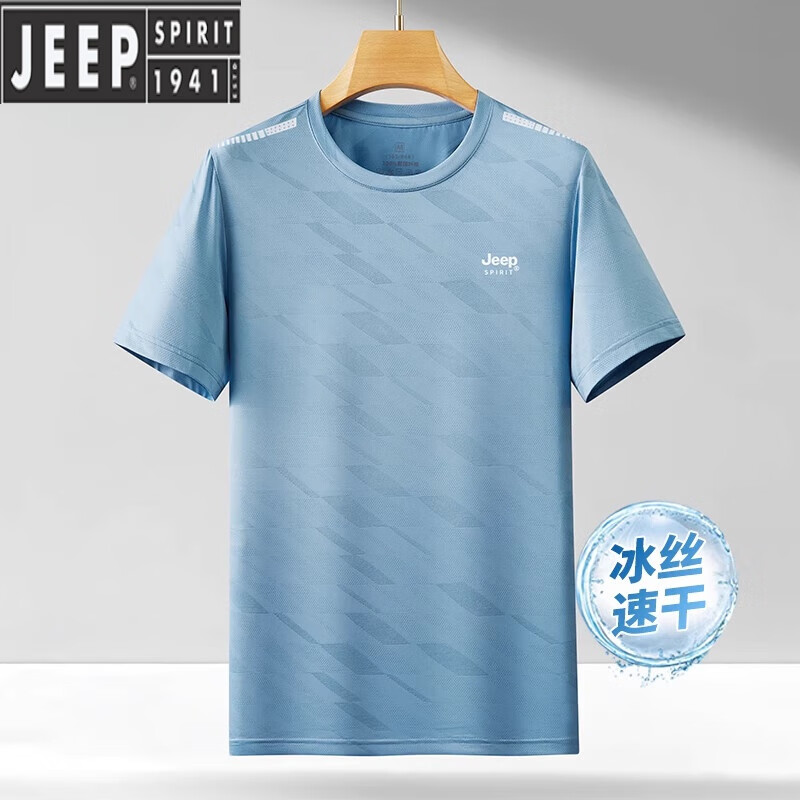 吉普（JEEP）凉感短袖T恤夏季薄款透气体恤2024新款运动休闲冰丝男户外速干衣 浅蓝色 M (90-100斤)