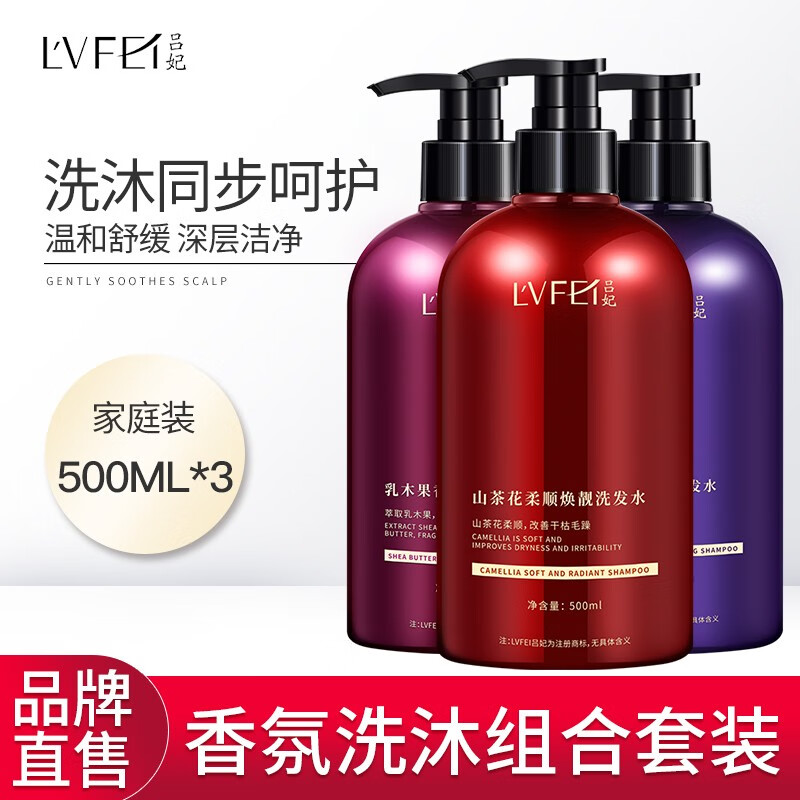 洗护套装历史价格曲线|洗护套装价格走势图