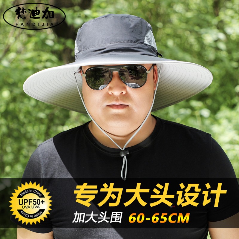 遮阳帽最全历史价格表|遮阳帽价格走势图