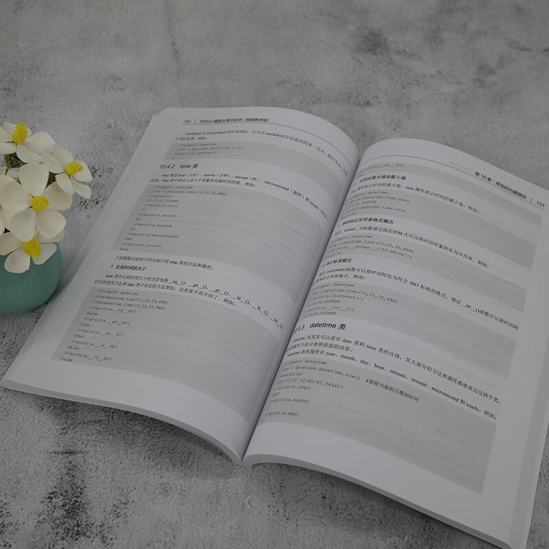 Python编程从零开始学（视频教学版）详情图