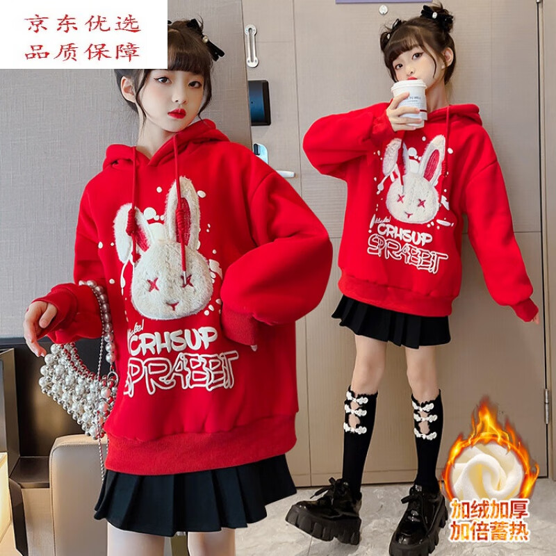 珂纷（kefen）女童新款新年服兔年拜年服2023冬季红色喜庆洋气时髦加绒连帽卫衣 红色 150cm