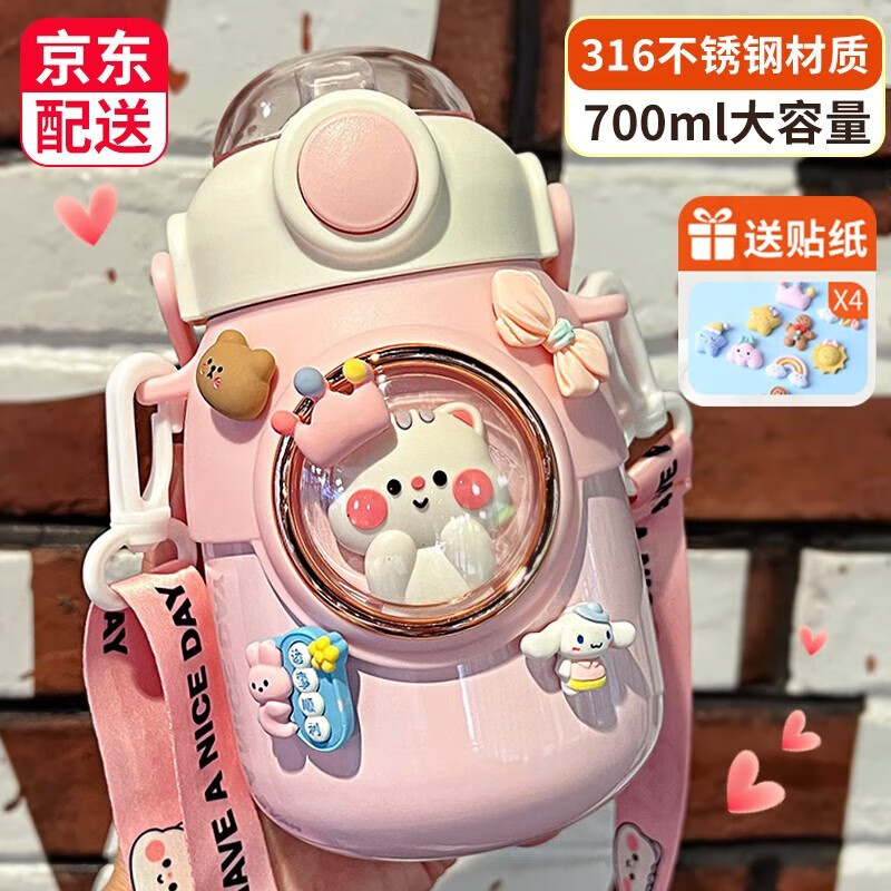 牧汀（MuTing）儿童316不锈钢保温杯小学生吸管水杯女可爱大肚杯幼儿园保温杯 小猫咪700ml【卡通/3d贴纸】属于什么档次？