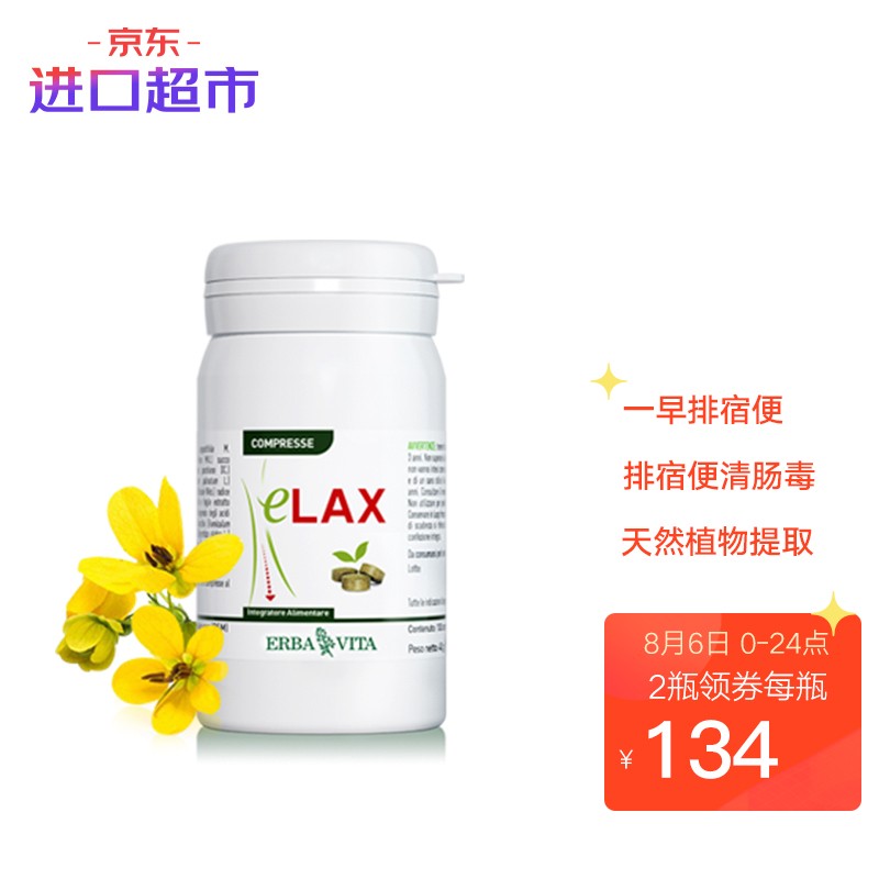 百草园清肠片能否改善便秘?价格历史和销量趋势分析