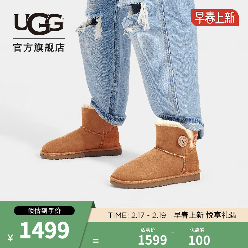 【功能解读】UGG1016422羊皮毛一体雪地靴评测：穿着怎么样？插图