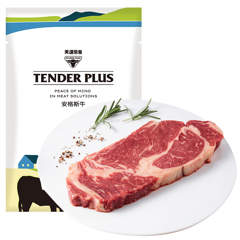 天谱乐食俄罗斯育肥250天黑安格斯上脑原切牛排180g 西餐食材进口牛肉高性价比高么？