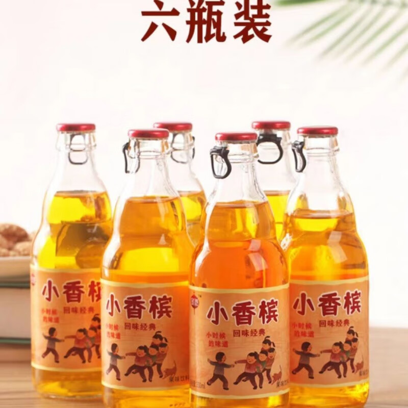 食怀儿时零食小香槟气泡饮料80后怀旧味道一整箱汽水碳酸果味饮品 6