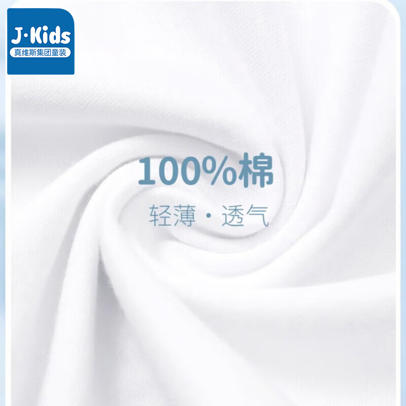 J.KIDS真维斯集团男童背心2024年新款夏季男童无袖t恤男孩纯棉宽松上衣 烟灰色-相信自己 120【建议38-45斤】