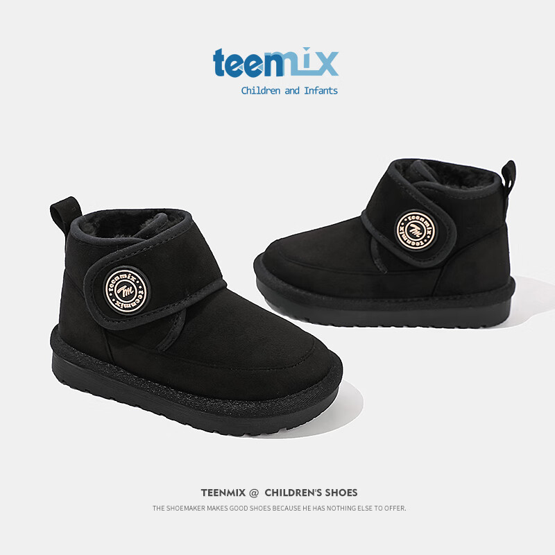 天美意（TEENMIX）天美意儿童雪地靴2023冬季新款加绒大棉靴女童韩版短筒靴子保暖鞋 黑色 33码