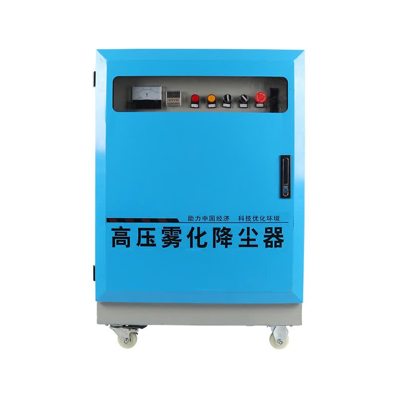 工地围挡喷淋系统车间厂房雾化降温除尘设备高压造景喷雾森造雾机 90w