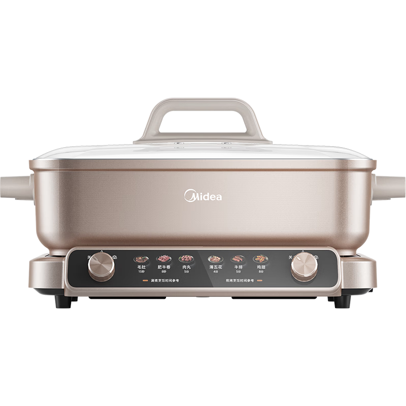 美的（Midea）速沸电火锅专用锅 超薄家用电煮锅8L大容量分区控温鸳鸯火锅 2100W多功能锅烤涮料理锅 HGS352866