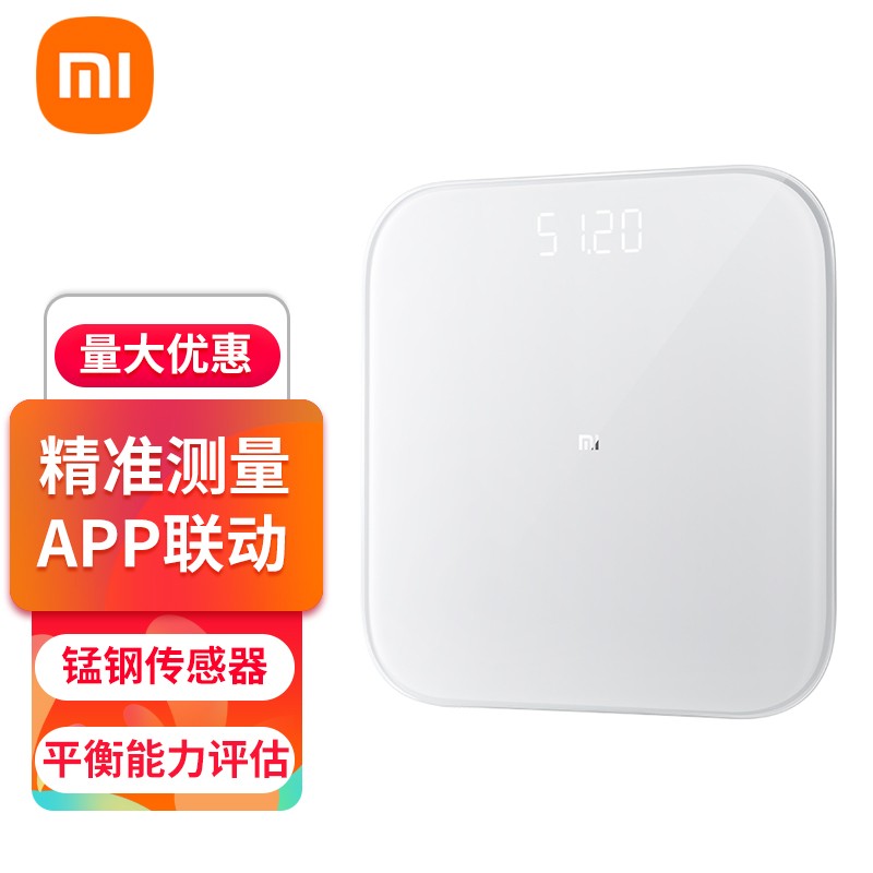 小米体重秤2 家用健康秤电子秤 人物双模式app数据分析智能识别用户