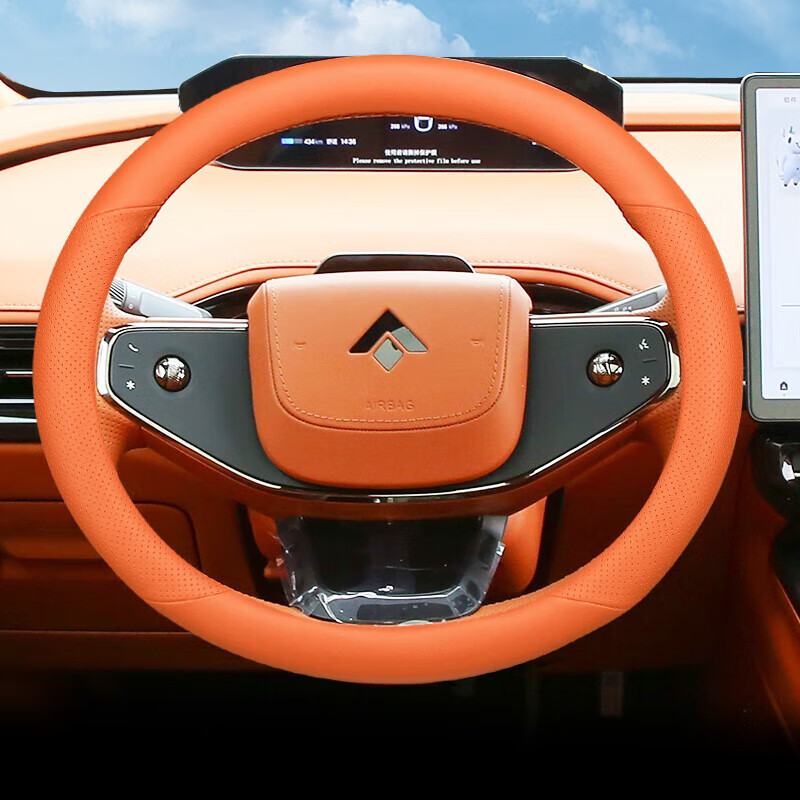 OIMG适配24款埃安昊铂ht方向盘套HT专用款防滑防汗四季车把套 昊铂  双D (橙色)款 昊铂HT