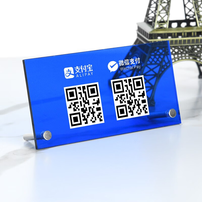 豹定彩色亚克力二维码展示牌定制商家店铺付款收钱扫码提示牌摆台立牌
