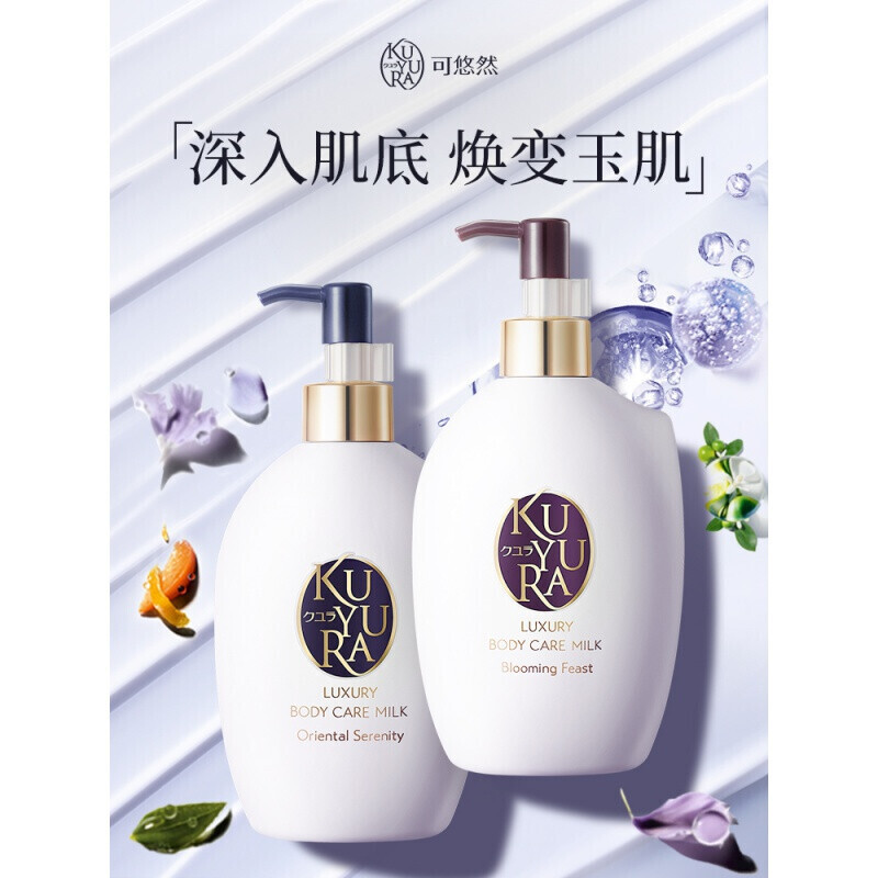 资生堂身体乳怎样(资生堂哪款水乳好用) 资生堂身体乳怎样(资生堂哪款水乳好用)