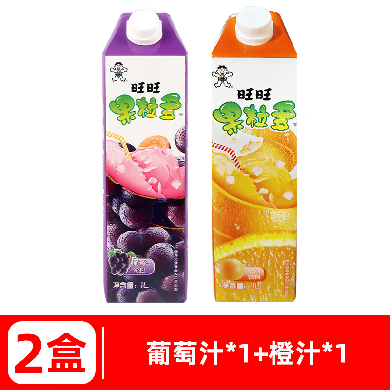 旺旺果粒多饮料 486ml 1l 多口味多种类 真果粒零脂肪果汁盒装 葡萄汁