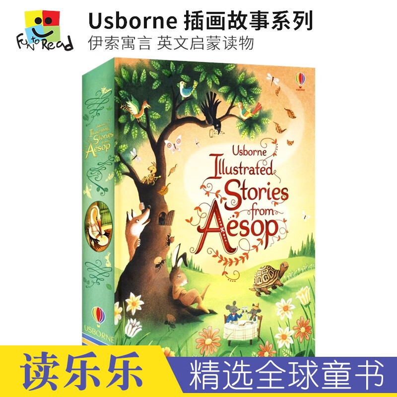 usborne illustrated - stories from aesop 尤斯伯恩 插画故事系列