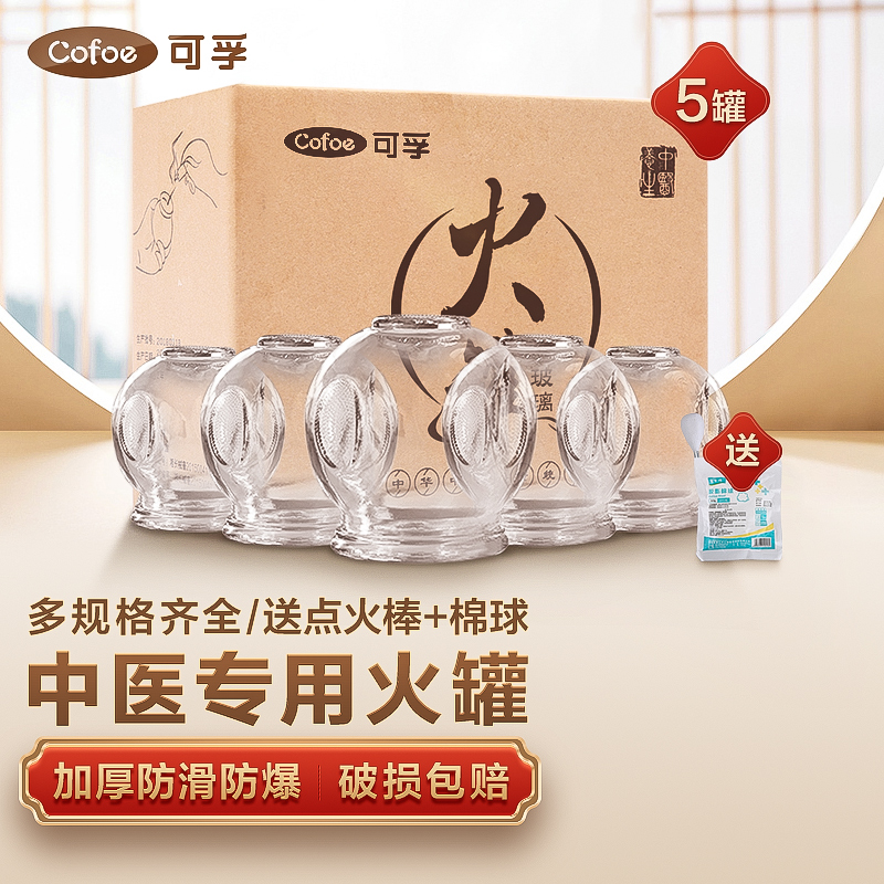惊!这个商品竟然这么便宜!抓紧时间购买啦!