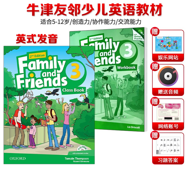 原版进口英文教材 牛津oxford友邻少儿英语教材 Family and Friends 英/美版第二版 starter/1/2/3/4/5/6 学生用书+练习册 正版保证 英版 3级别 学生书+练