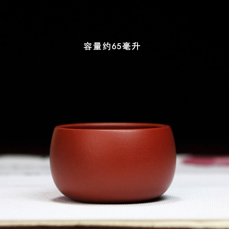 精品口杯品茗杯小茶杯主人杯家用茶具配套纯手工原矿泥料 朱泥大红袍