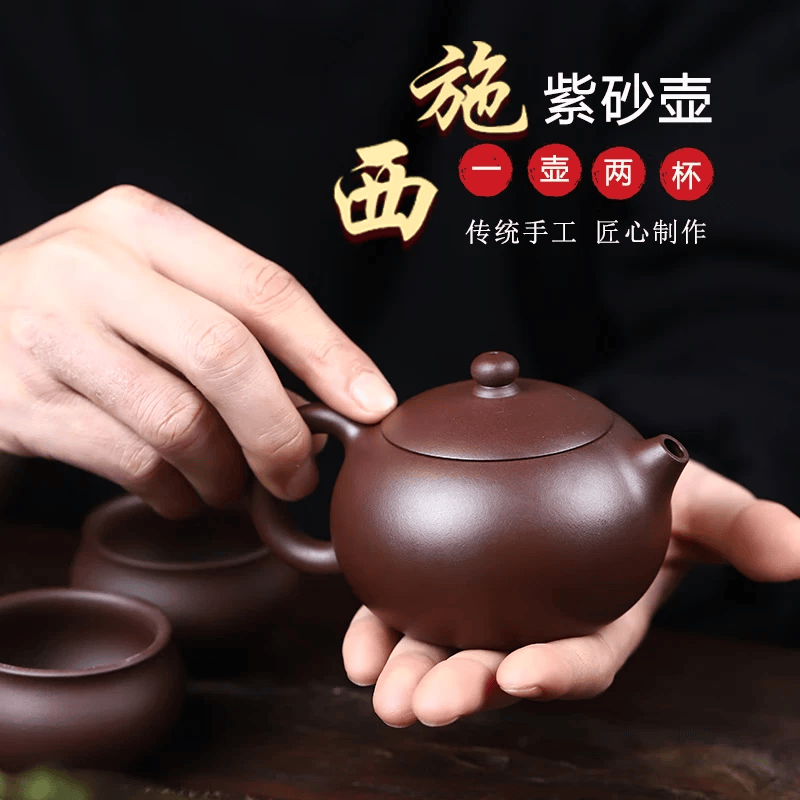 壶予缘宜兴正宗纯手工高端紫砂壶名家原矿老紫泥西施壶茶具茶壶礼盒套装 一壶两杯 240ml 201mL(含)-300mL(含)
