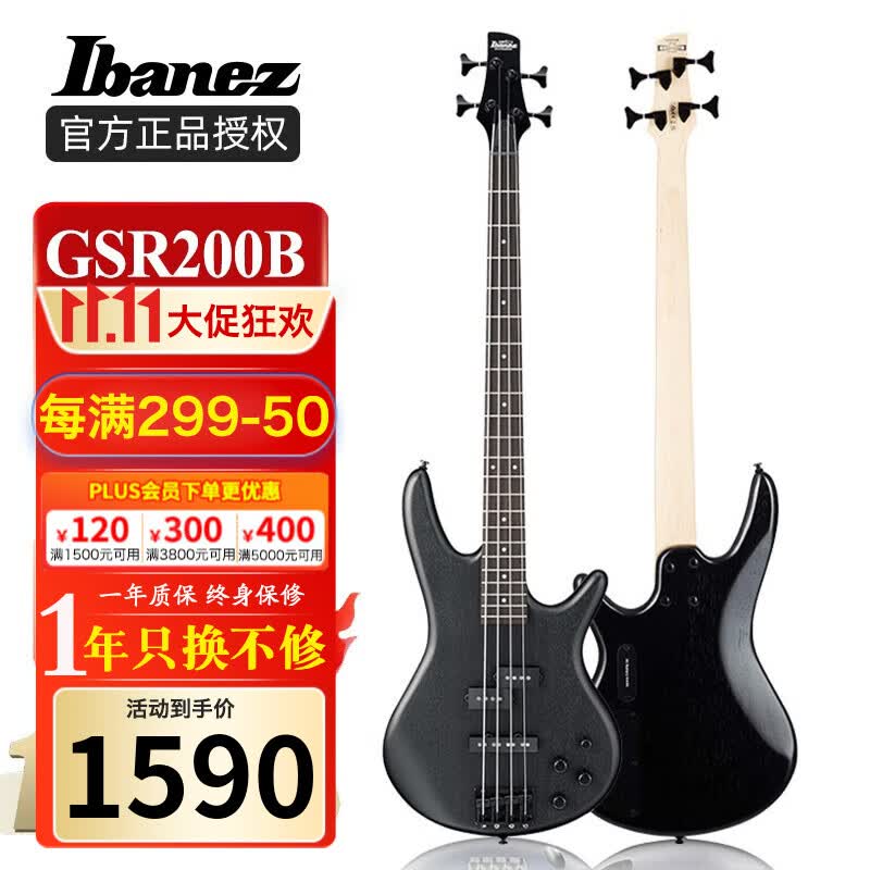 Ibanez依班娜电贝斯GSR200主动320被动ass男女学生初学者入门电贝司 GSR200B-WK 风化黑 主动怎么看?