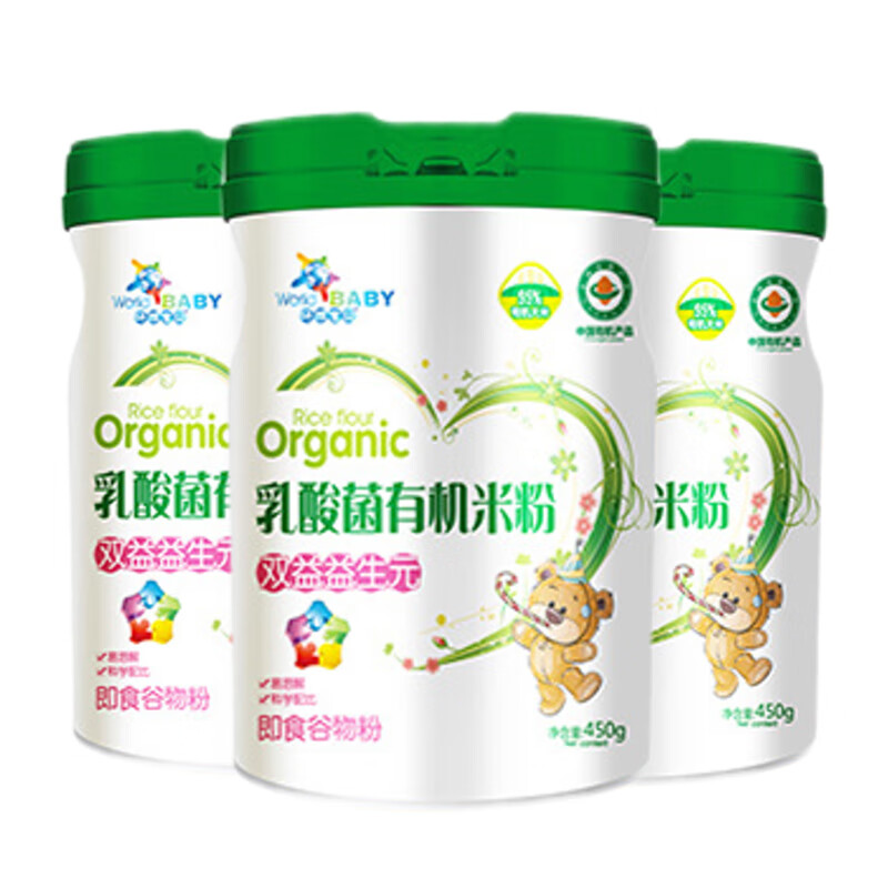 环球宝贝 乳酸菌有机米粉250g DHA钙铁锌高铁6月+宝宝辅食营养米糊盒装 6月+双益益生元米粉 450g*3罐