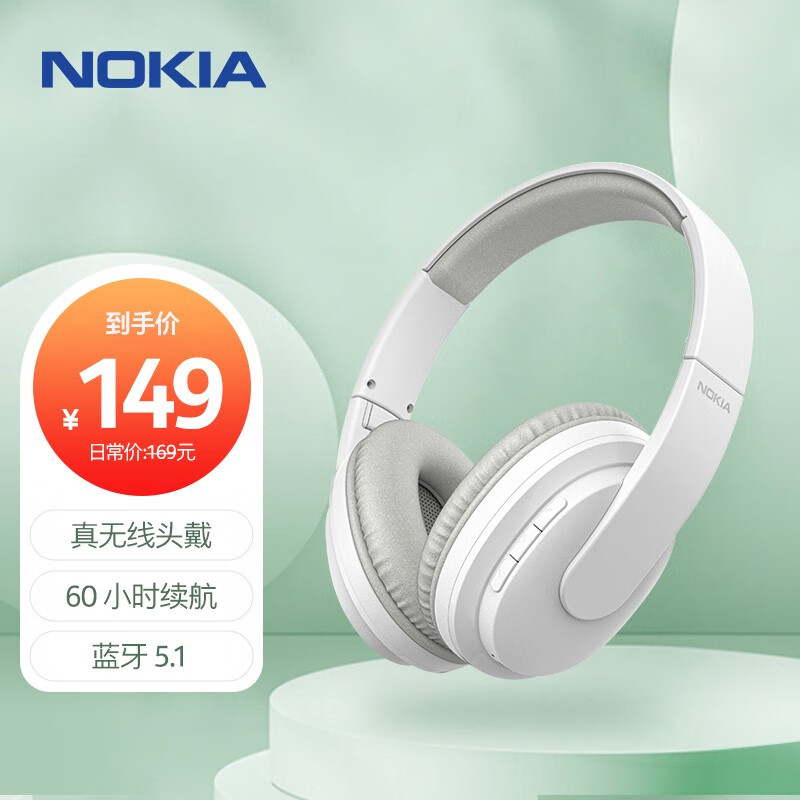 诺基亚nokia whp-101 头戴真无线蓝牙耳机 物理降噪 音乐运动游戏