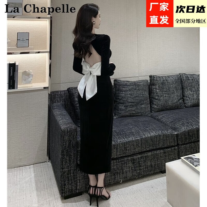 La Chapelle Sport拉夏贝尔晚礼服法式长裙女夏季高级感晚礼服高端轻奢小众气质名媛 黑色 L高性价比高么？