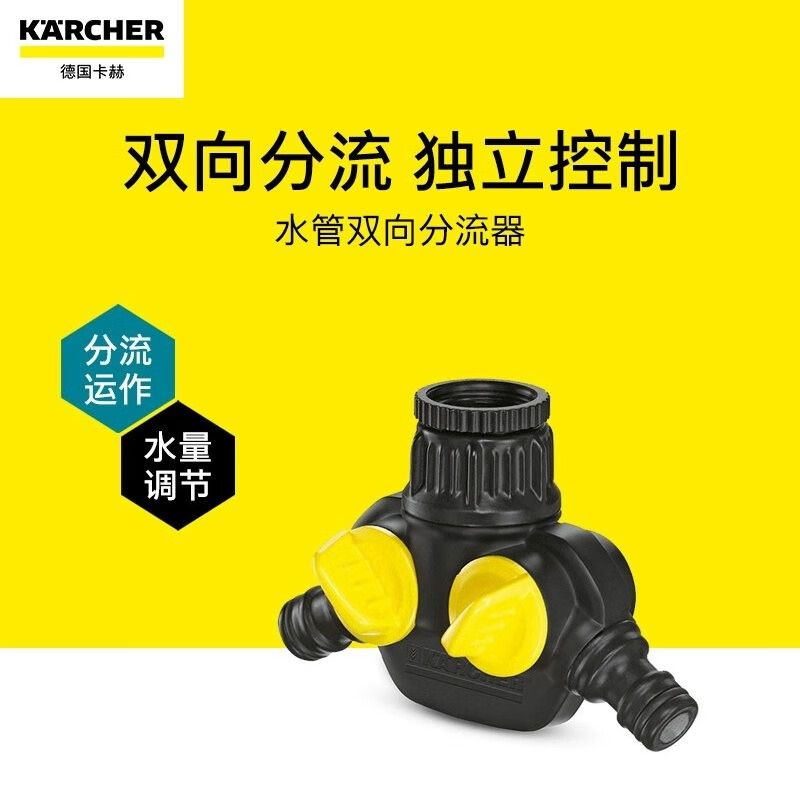 到手点评KARCHER高压清洗机水枪好用？真相揭秘实情