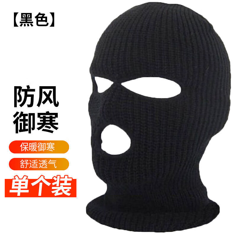 毛线帽历史低价查询|毛线帽价格走势图