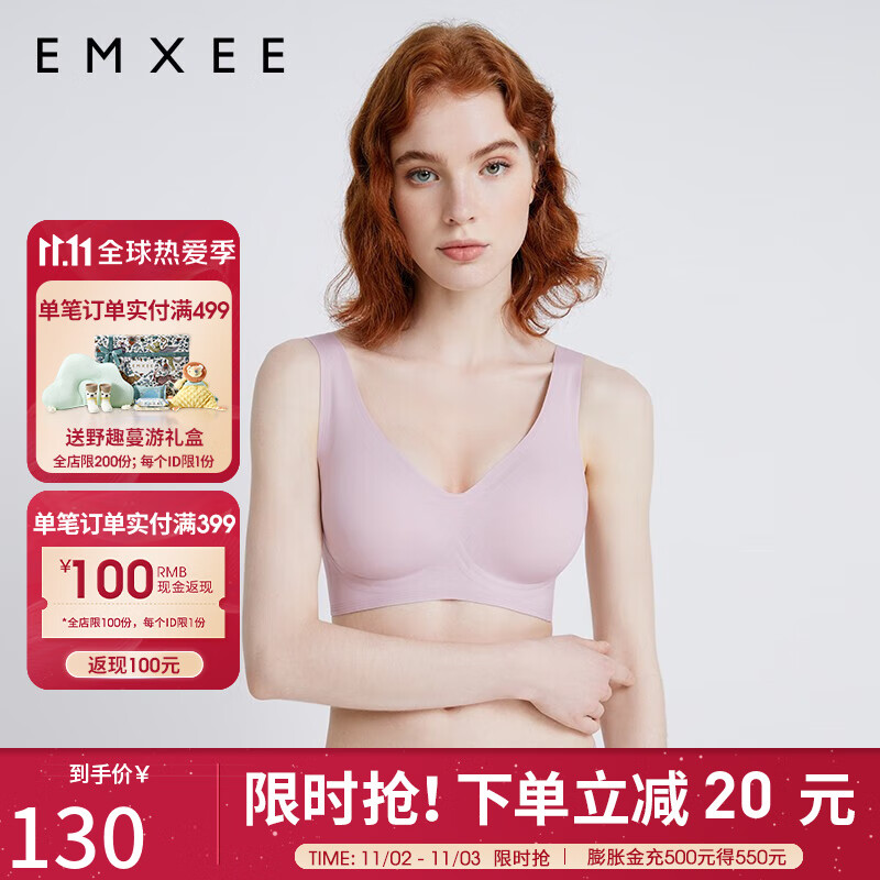 京东嫚熙文胸价格走势图揭秘:U+EMXEE款式的舒适度是最强大的关键词