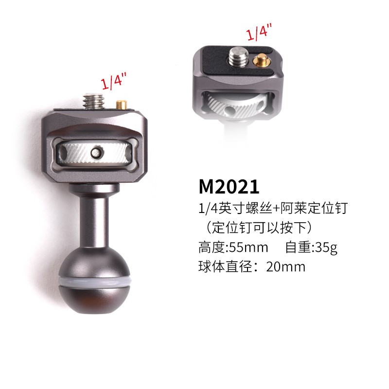 马小路（marsace） 马小路摄影摄像用吸盘怪手魔术臂拓展附件 M2021（阿莱定位球）怎么样,好用不?