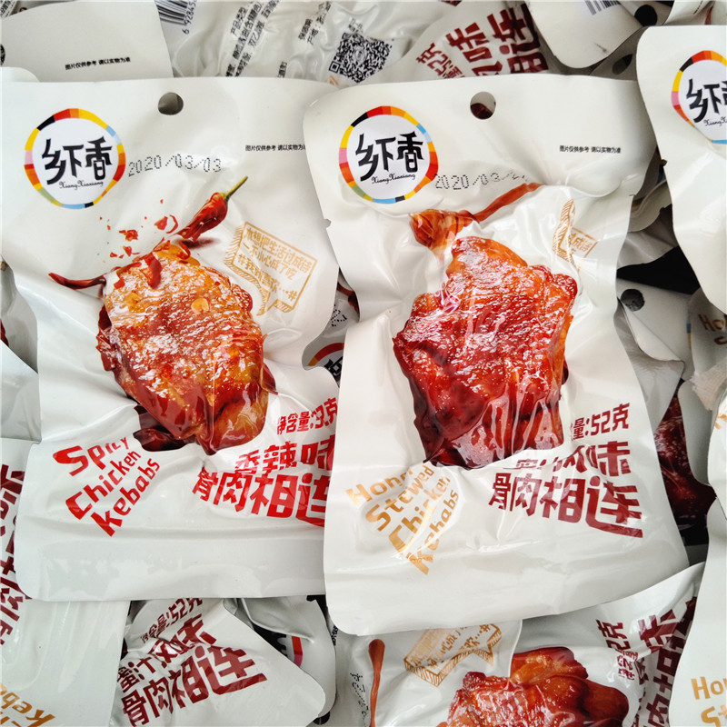 蜜汁味骨肉相连鸡排骨42g*20包酱香香辣鸡架骨肉零食品小吃 零食品