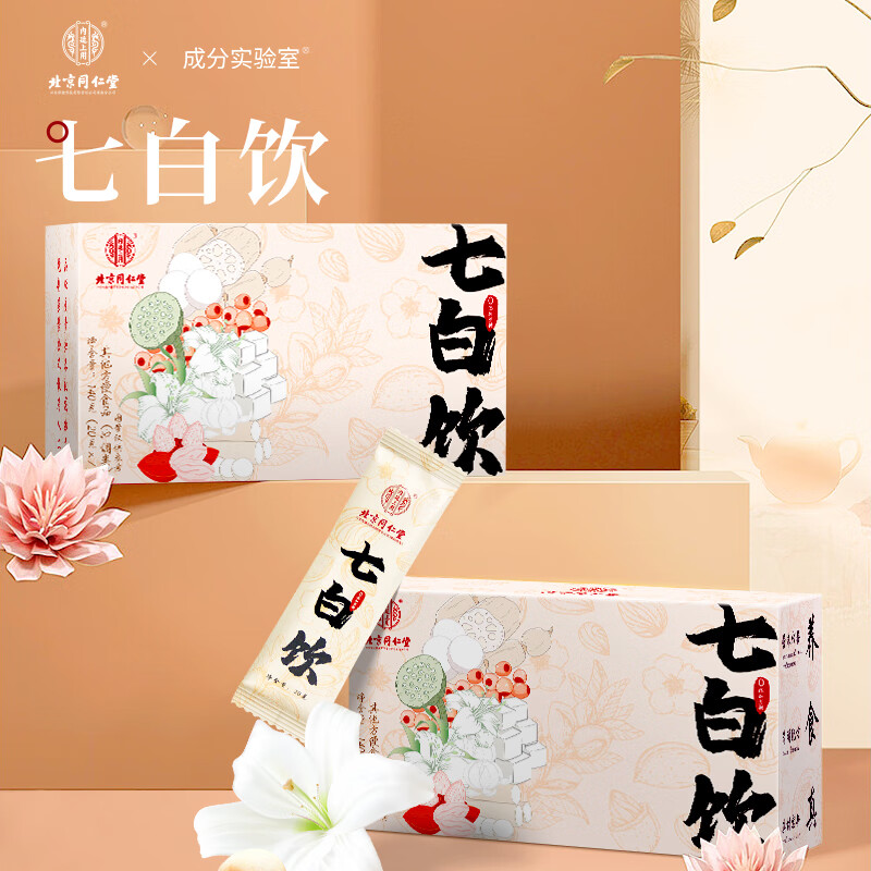 成分实验室联合出品 杏仁七白饮 营养代餐 杏仁粉 1盒装