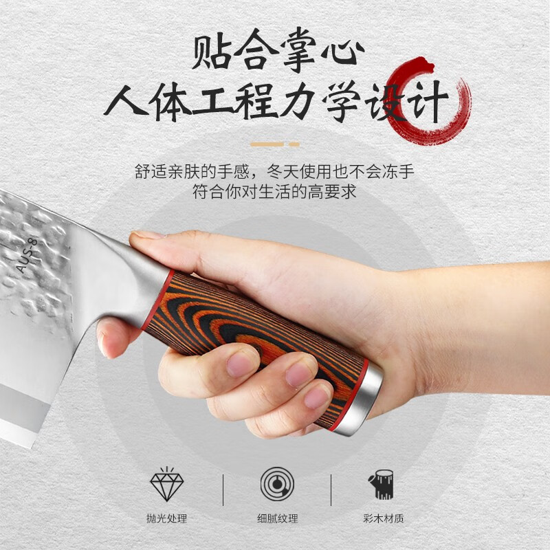 八方客(Bafonha) 日本进口手工锻打切片切菜锋利家用刀具厨师专用厨房不锈钢菜刀 【日本进口钢材-高度锋利】