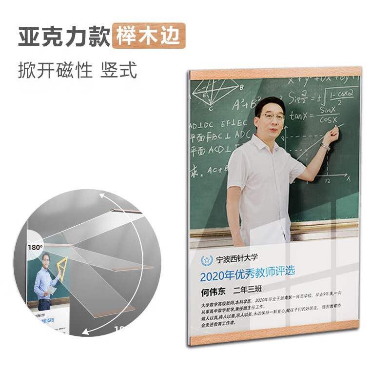 dezhi简介墙标识教练老师形象信息牌a4人物风采展示墙医生a3展板 榉木