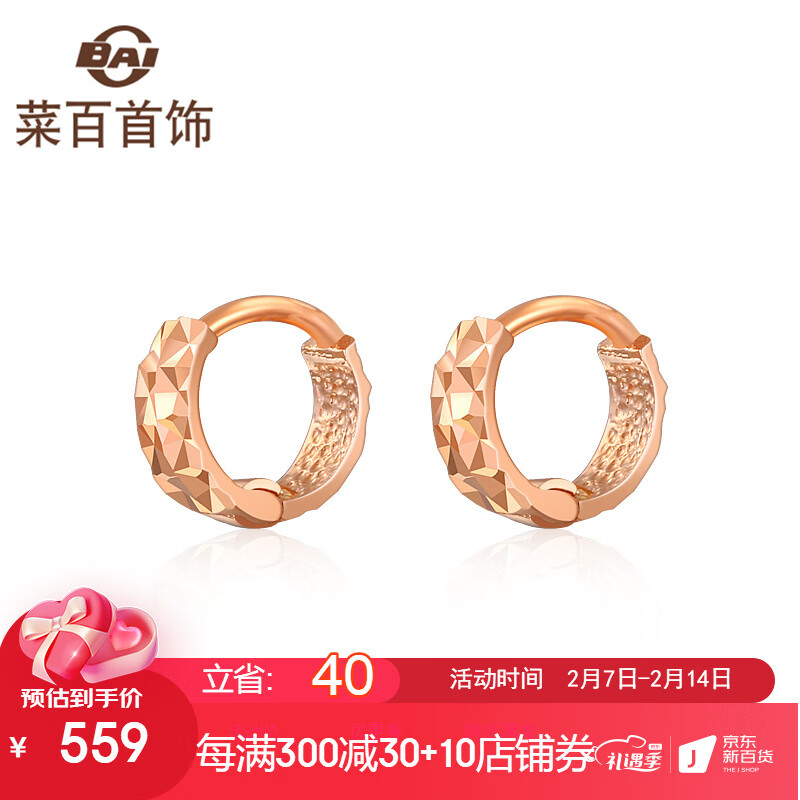 历史K金耳饰价格查询的网站|K金耳饰价格走势图